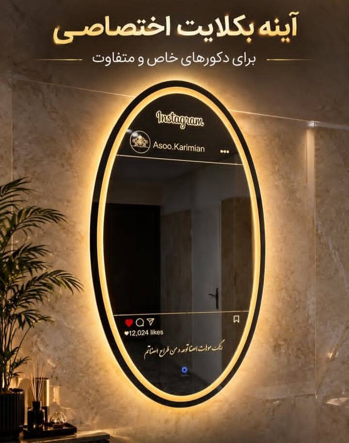 مشاهده طراحی و ساخت آینه و تابلو دکوراتیو تارا دکور در همدان در سامانه بهبود مشاغل