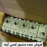 طراحی و ساخت آینه و تابلو دکوراتیو تارا دکور در همدان