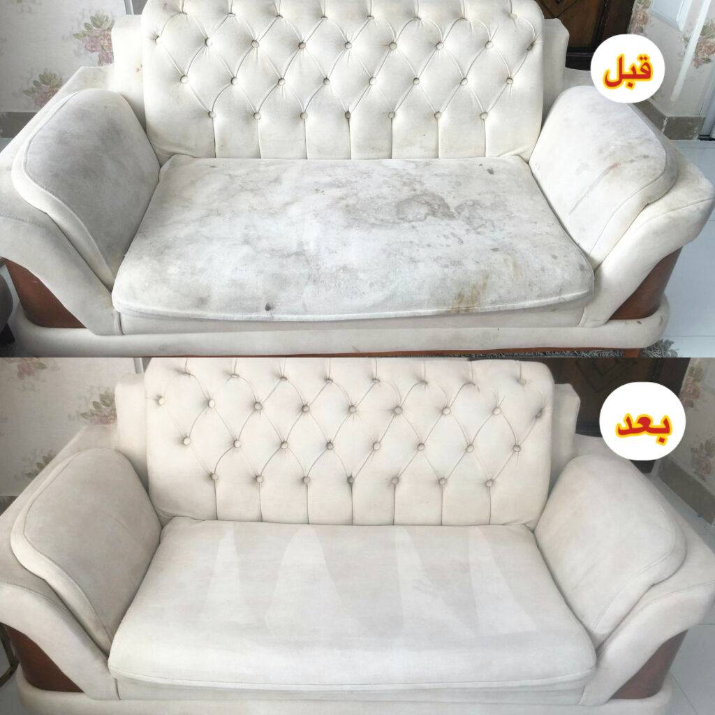مشاهده مبلشویی میلاد در رشت در سامانه بهبود مشاغل