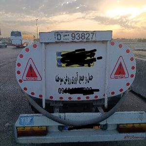 مشاهده جمع آوری روغن سوخته زنگنه در اسلامشهر در سامانه بهبود مشاغل
