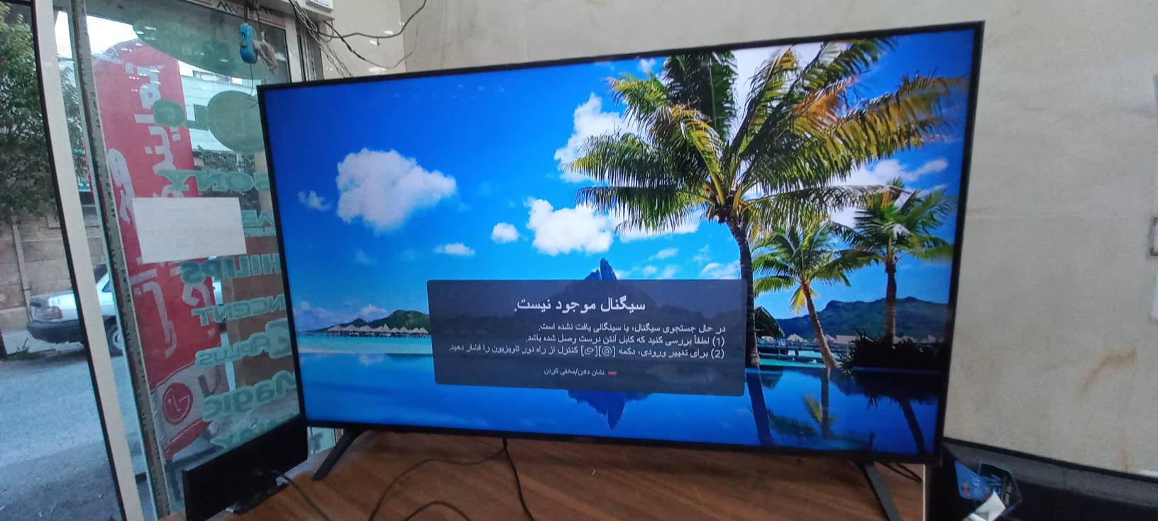 مشاهده نمایندگی و تعمیرات لوازم صوتی و تصویری هجرانی در ایلام در سامانه بهبود مشاغل