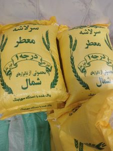 مشاهده صنایع غذایی تی تی در قائمشهر در سامانه بهبود مشاغل
